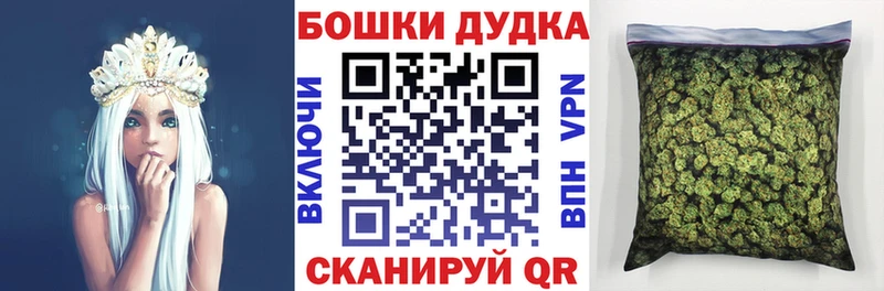 Купить наркотики Курчалой ГАШ  Героин  Cocaine  Меф  Марихуана 