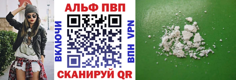 ссылка на мегу tor  Курчалой  A-PVP кристаллы 