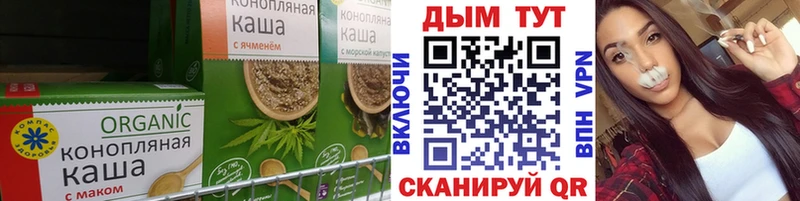Печенье с ТГК конопля Курчалой
