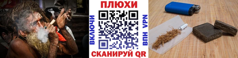 продажа наркотиков  Курчалой  omg онион  ГАШ убойный 