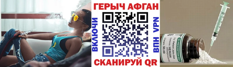 где купить наркоту  Курчалой  Героин белый 