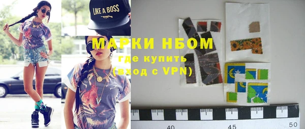 мефедрон мука Белоозёрский
