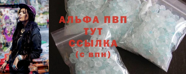 мефедрон мука Белоозёрский
