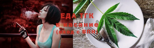 мефедрон мука Белоозёрский