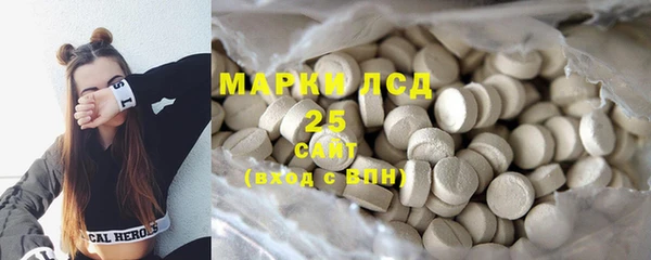 COCAINE Белокуриха