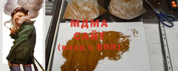 COCAINE Белокуриха
