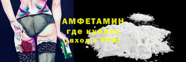 COCAINE Белокуриха