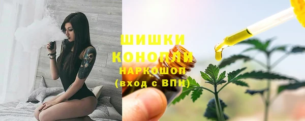 альфа пвп Беломорск