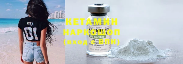 COCAINE Белокуриха