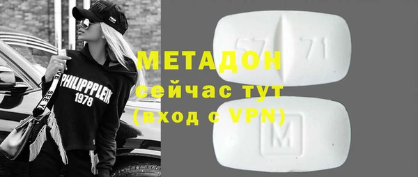 COCAINE Белокуриха