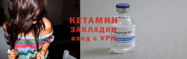 мефедрон мука Белоозёрский