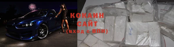 мефедрон мука Белоозёрский