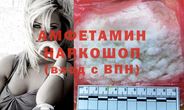 COCAINE Белокуриха