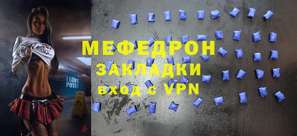 мет Пестово