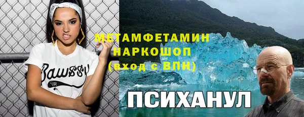 альфа пвп Беломорск