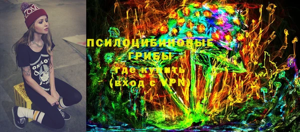 альфа пвп Беломорск