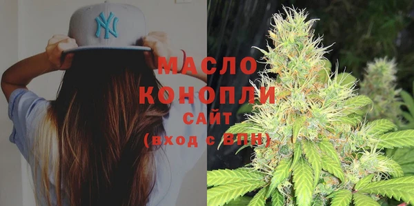 COCAINE Белокуриха