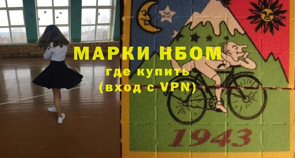 COCAINE Белокуриха