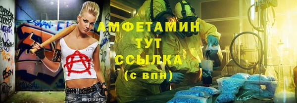 мефедрон мука Белоозёрский