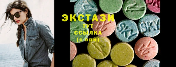 мефедрон мука Белоозёрский