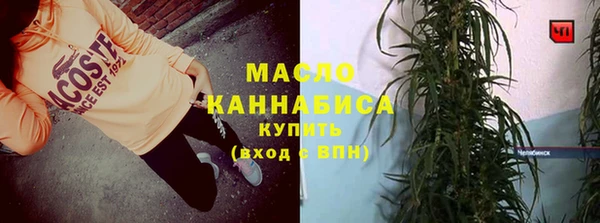 COCAINE Белокуриха