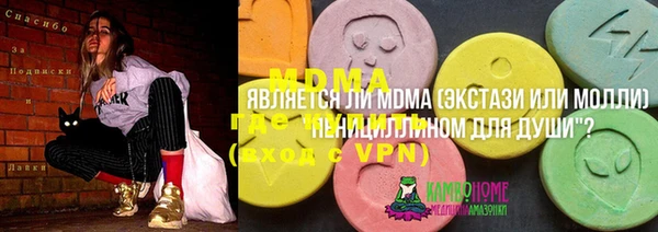 мефедрон мука Белоозёрский