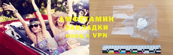 амфетамин Балахна