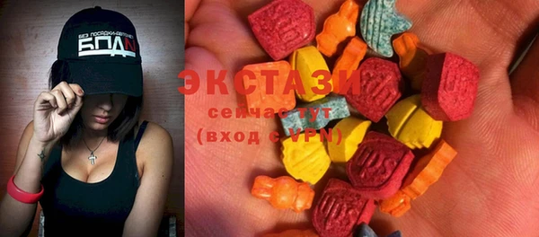 альфа пвп Беломорск