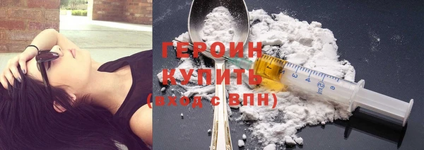 мефедрон мука Белоозёрский