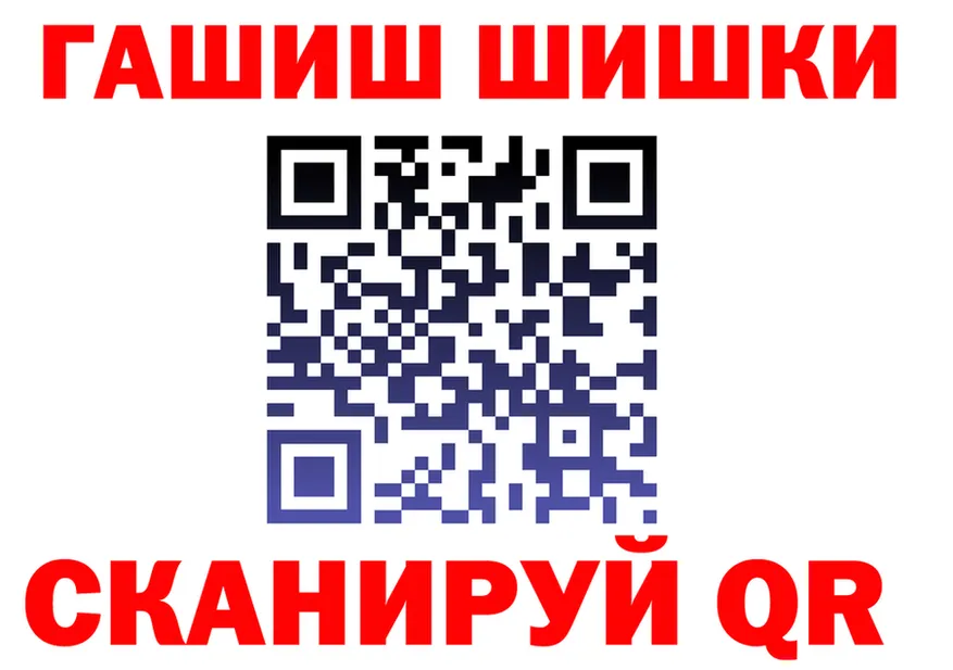 Где продают наркотики? это формула Курчалой
