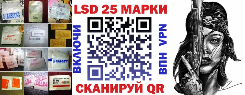 ЛСД экстази ecstasy  Курчалой 