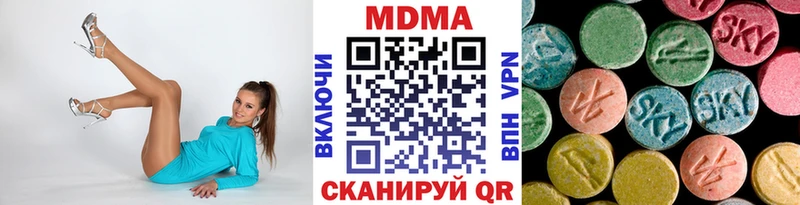 купить наркоту Курчалой MDMA VHQ