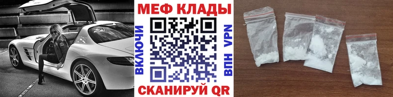 купить  сайты  Курчалой  МЯУ-МЯУ кристаллы 
