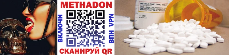KRAKEN сайт  Курчалой  МЕТАДОН methadone 
