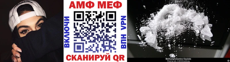 сайты даркнета состав  наркошоп  Курчалой  МЕТАМФЕТАМИН Methamphetamine 