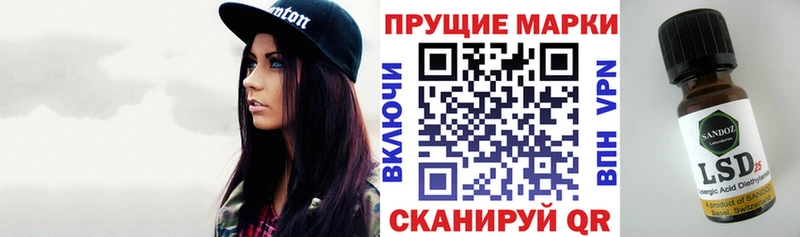 наркотики  Курчалой  Марки 25I-NBOMe 1,5мг 