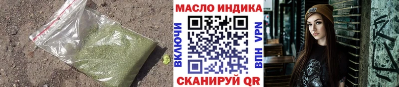 ТГК вейп  Курчалой 